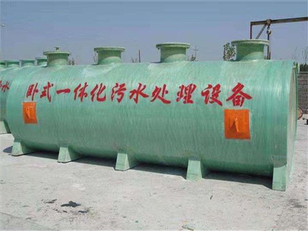 生活污水處理設備 生活污水處理設備